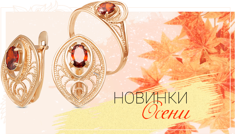 Серебряная Птица Ювелирный Интернет Магазин Официальный